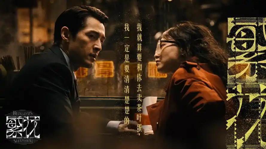 暗夜追踪 电影海报