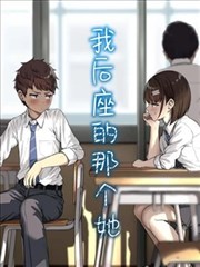 职场风云 短剧海报